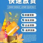 🚀宁波贷款「当天到账」！信用贷+抵押贷+过桥垫资，企业个人全搞定！宁波抵押贷款融资服务平台-宁融网