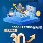 🔥【宁波专属】建行分期通-月息2.5厘，30万额度秒批！社保/房产均可进件
