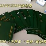 🚗【宁波汽车抵押贷款】最高可贷300万！评估价150%放款，0手续费+不押车+不看征信！